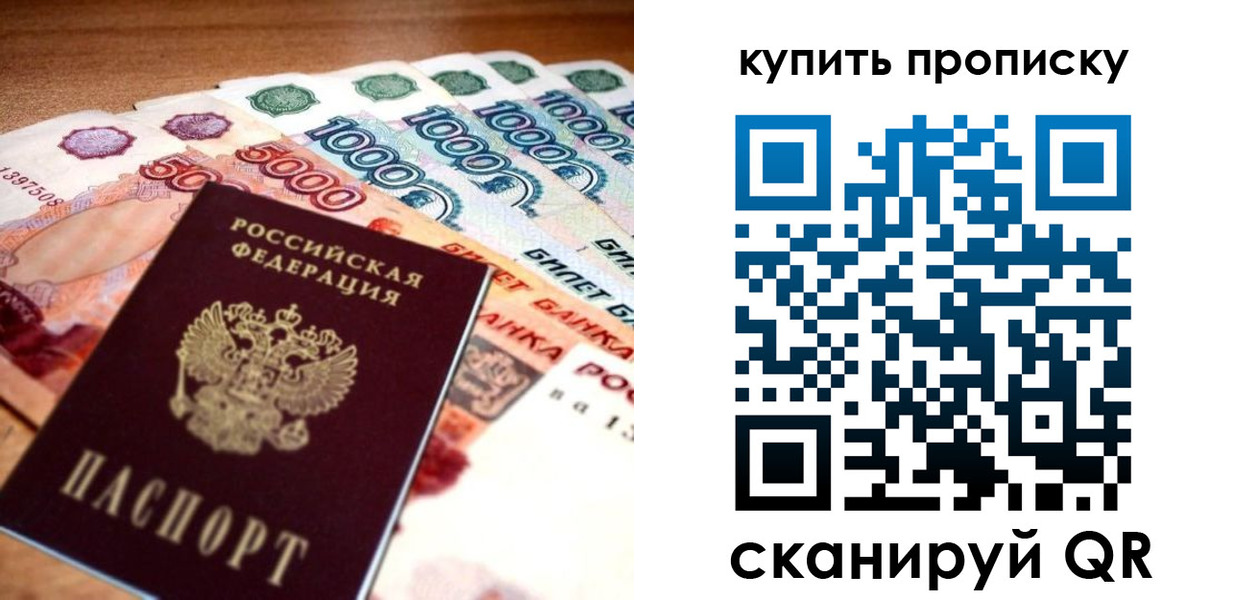 временная регистрация гарантия в Алапаевске