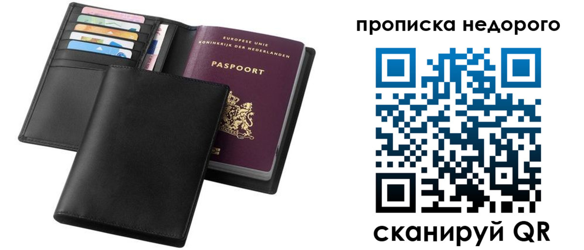 временная регистрация адрес в Алапаевске