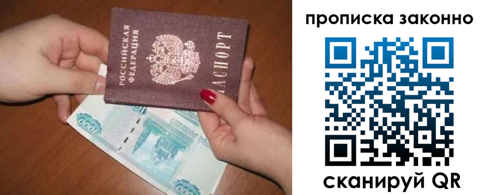прописка для кредита в Алапаевске