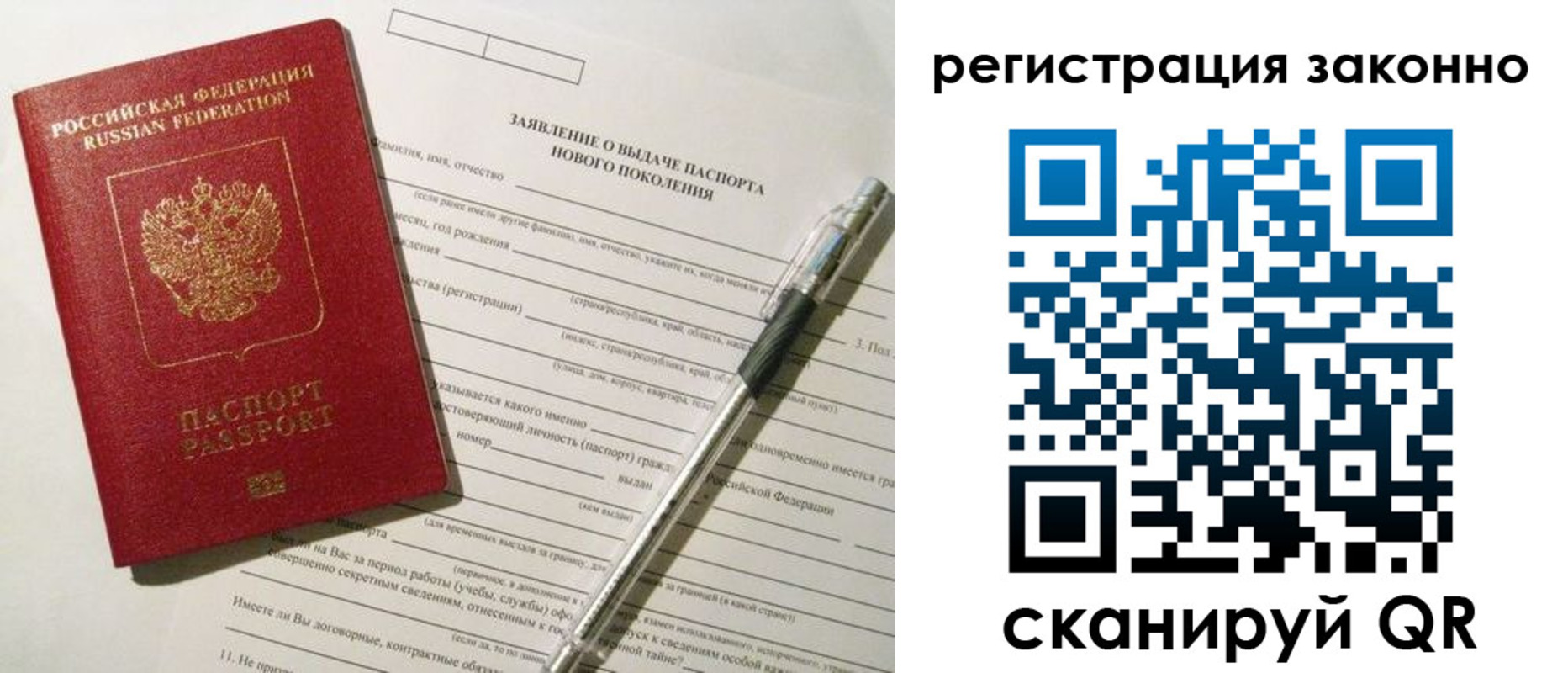 прописка для военкомата в Алапаевске