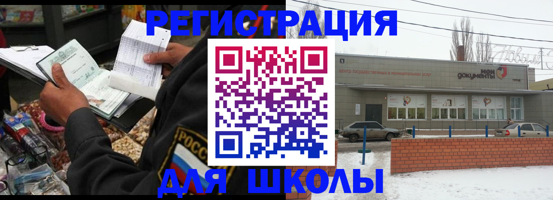 временная регистрация надежно в Алапаевске