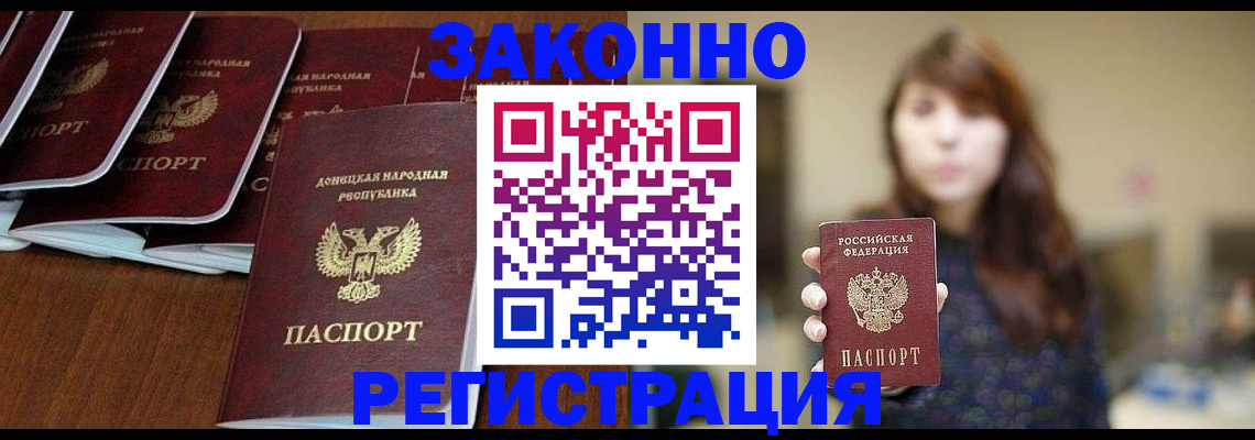 пропишу в квартире в Алапаевске