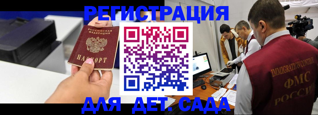 найти адрес прописки в Алапаевске