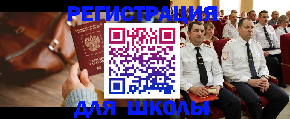 прописка гарантия в Алапаевске